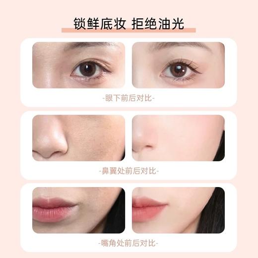 【保税仓】CANMAKE井田砍妹棉花糖粉饼控油定妆持久散粉蜜粉干粉遮瑕 商品图4