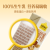 【日期新鲜】认养一头牛娟姗纯牛奶4.0蛋白质125mL*10盒 商品缩略图1