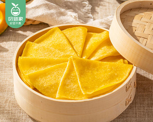 【预售-9月8日配送】西贝功夫菜南瓜玉米卷饼/1份（250g*2包，单包约10张）生产日期：25年7月 商品图1