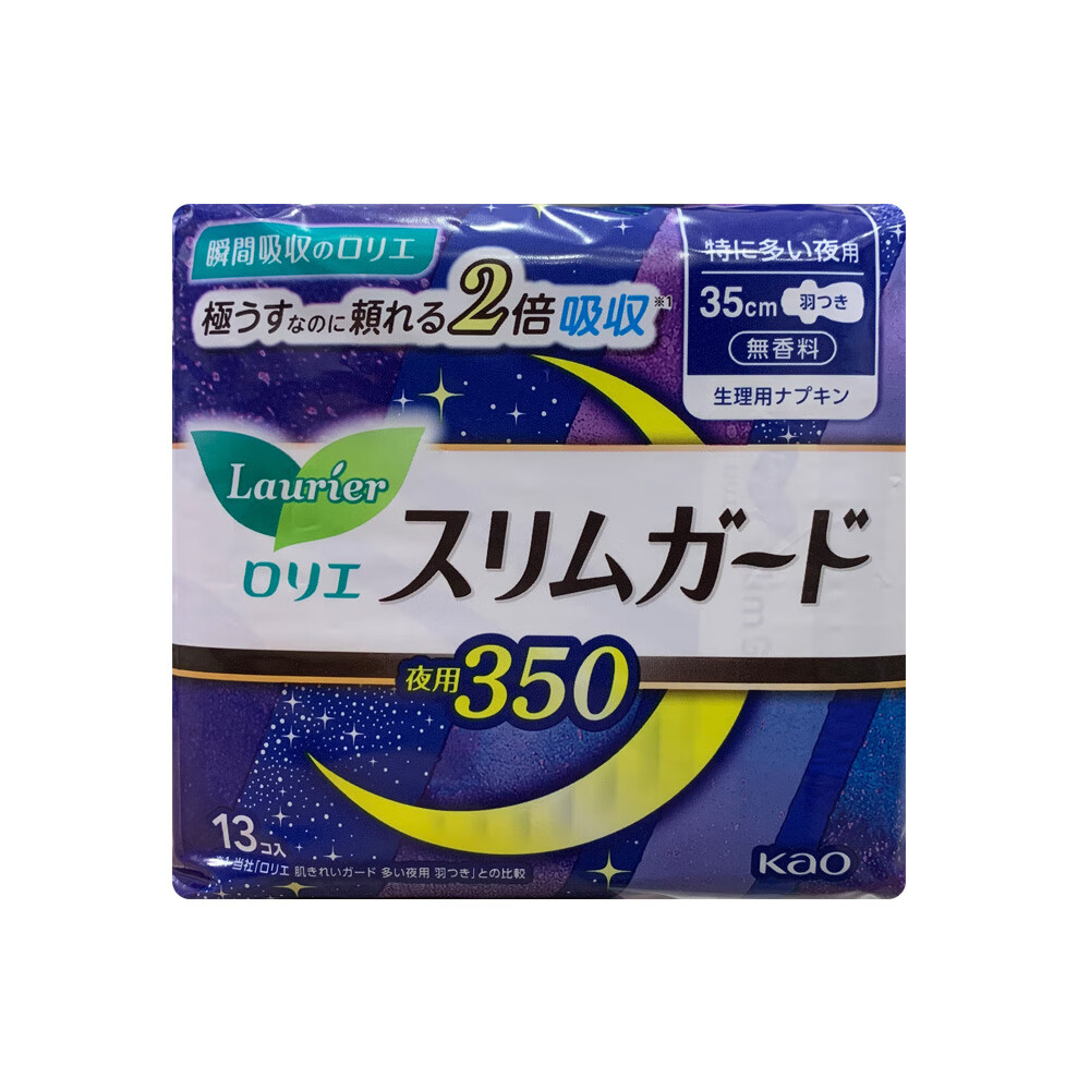 日本花王S系列卫生巾棉姨妈巾 35cm 13片