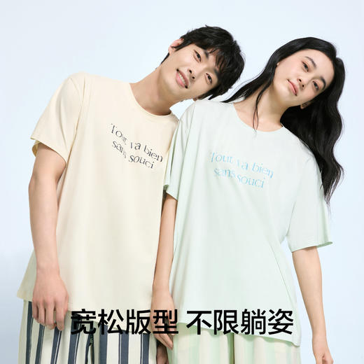 【新品上新】有棵树夏季冰丝凉感情侣家居服套装-S1013 商品图4