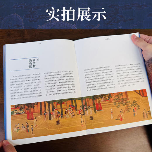 《闻一多读中国神话》| 炫彩刷边版，清华大学百年讲义，120+全彩刷图 商品图3