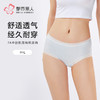 都市丽人舒肤棉纯棉系列棉质提花平角裤LKH5E7 商品缩略图0