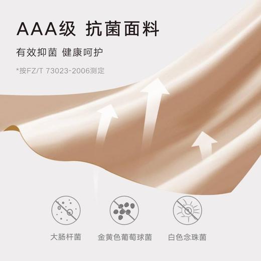 3F【Maniform曼妮芬】【芒果杯】无痕无感无压带杯垫日常百搭无钢圈背心20400298 商品图2