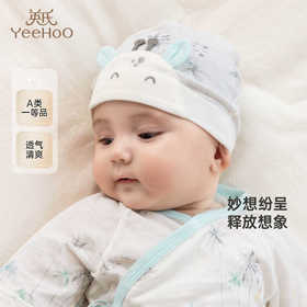 英氏婴儿帽子春夏纯棉宝宝贴面帽柔软透气胎帽25新款YLSHJ1R002A