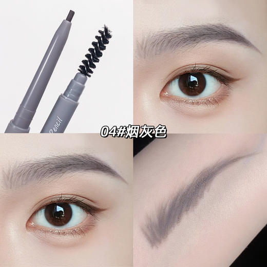 【秒杀❗️19.9抢5支🔥双头眉笔】手残党救星，根根分明，顺滑流畅，化妆师都在用！极细立体素描防水防汗不晕染易上色新手平价彩妆 商品图7