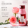 柏芙诗奢护舒缓玫瑰洗发水沐浴啫喱身体乳300ml 商品缩略图0