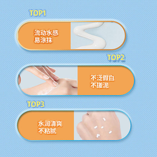 十月小天使 水漾轻盈防晒乳 50g SPF25PA+ 商品图3
