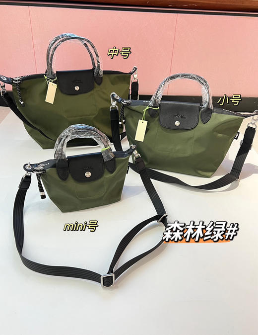 珑*骧Le Pliage Energy系列女包单肩手提包 商品图6