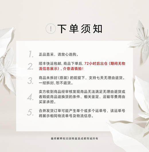 兰蔻·小白管防晒-新版50ml 【美妆护肤】-JLX 商品图1