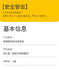 悦哺植物精油爆珠贴一枚爆珠贴含68mg精油，单颗释放时长18h,依次捏爆可达72小时 商品缩略图6