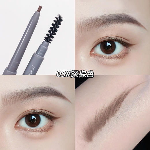 【秒杀❗️19.9抢5支🔥双头眉笔】手残党救星，根根分明，顺滑流畅，化妆师都在用！极细立体素描防水防汗不晕染易上色新手平价彩妆 商品图8