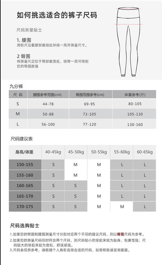 【现货秒发】壁虎瑜伽【墨染江山-上衣云感裤-黄色】美背亲肤印花两件套（可拆卸胸垫） 商品图2