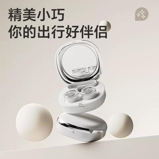新款简约高级隐形眼镜美瞳电动自动清洗器302 商品图2