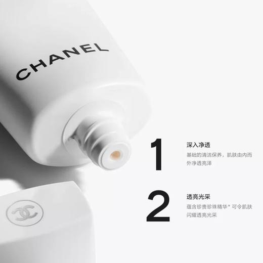 香奈儿·柔和净肤泡沫洁面乳150ml(山茶花洗面奶) 【美妆护肤】-JLX 商品图2