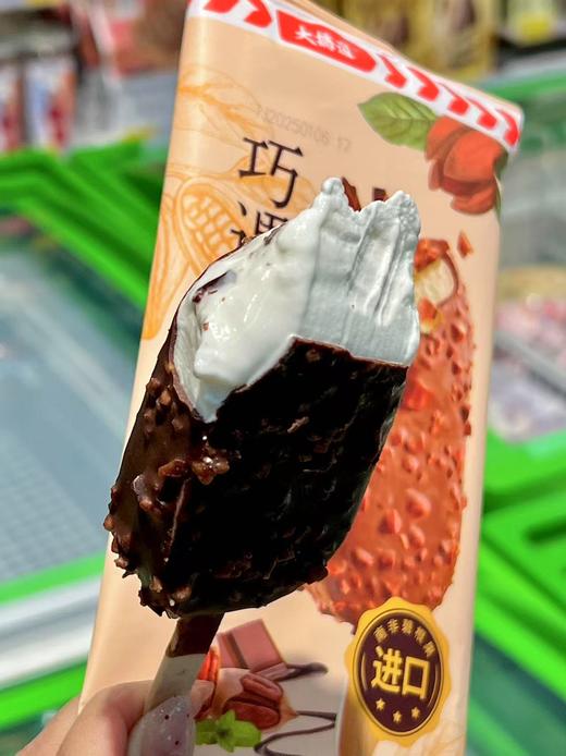 大桥道-巧遇碧根果60g 商品图1