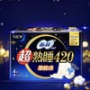 苏菲超熟睡柔棉感夜用卫生巾42cm4片 商品缩略图0