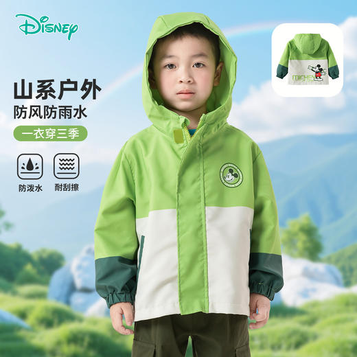 迪士尼【山系户外外套】25春秋季新款男童女童防风外套中大童运动休闲外套 商品图6