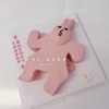 粉色兔子~已上岸可躺平IP卡通蛋糕-低糖处理无添加 商品缩略图2
