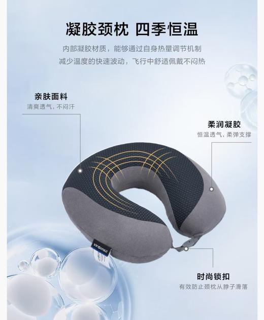 【订单实付低于299元，不发货】新秀丽 凝胶颈枕中性  HC1*88150-F 灰色. 商品图1
