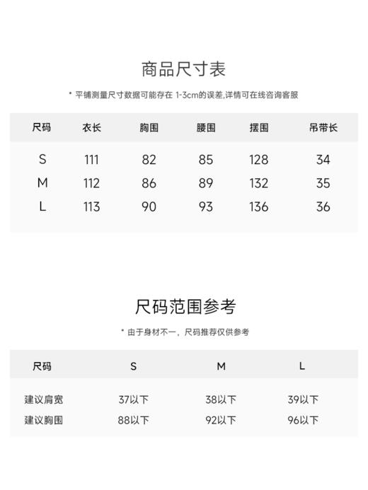 《蒂凡尼的早餐》丝巾印花吊带连衣裙FCF1DRS034 商品图6