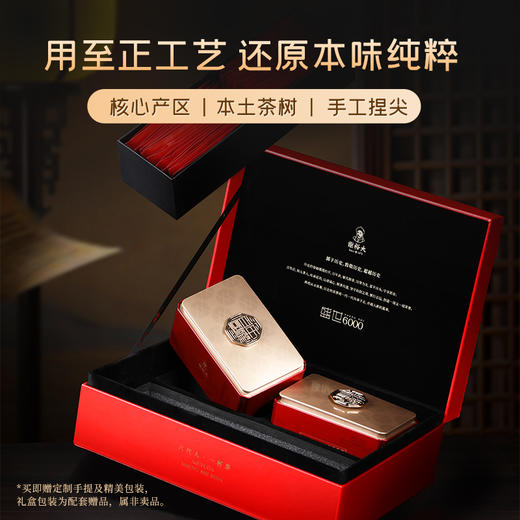 【2025新茶上市】谢裕大手工捏尖盛世6000太平猴魁绿茶200g（5g*40包） 商品图2