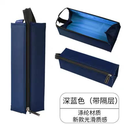 国誉WSG-PC22-D2笔袋/多色 商品图7