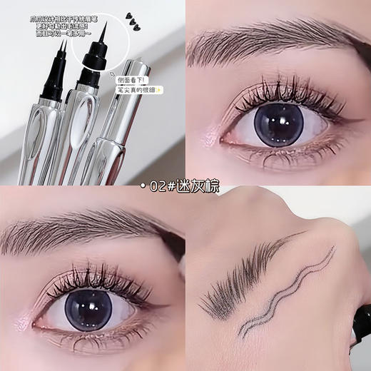 【妈生毛流感❗️新升级二叉眉笔】一笔多用，画眉毛，画卧蚕，画眼线，画下睫毛！野生眉防水耐蹭不脱色下睫毛眼线笔不晕染不脱妆 商品图4