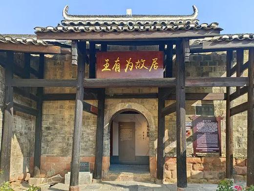 【【黔阳古城套票】】芙蓉楼+王有为故居+中正门+文庙 商品图2