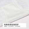 都市丽人薄透丝滑蕾丝网布系列蕾丝平角裤LKH2A2 商品缩略图7
