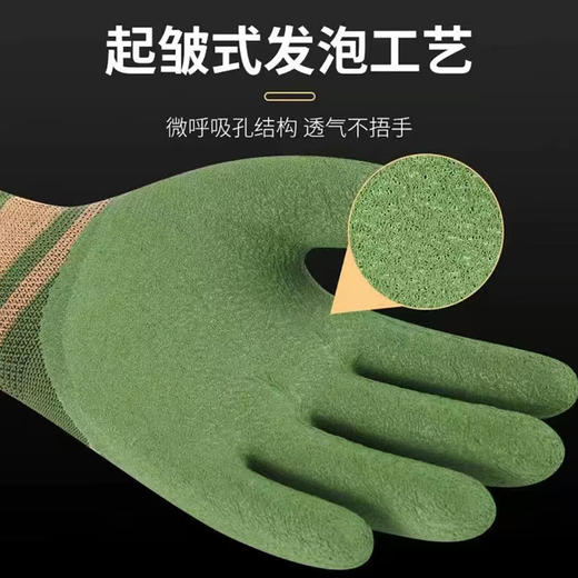 12双防滑耐磨劳保轮胎橡胶手套干活柔软透气防护舒适高弹贴合 商品图3