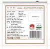 狮峰牌 特级龙井茶125g 纸包（预售3月份发货） 商品缩略图2