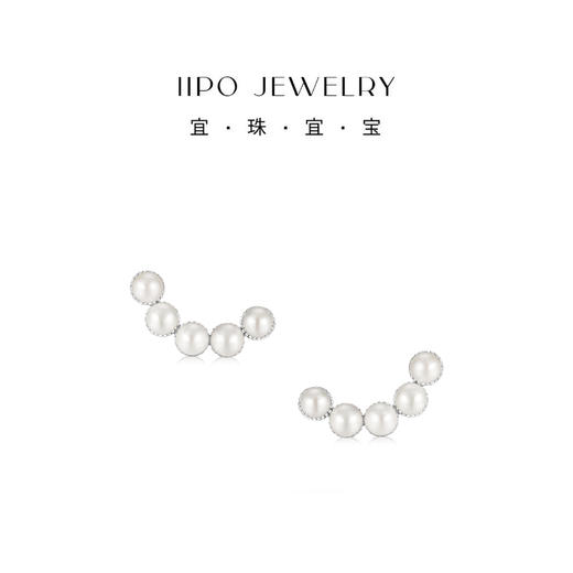 IIPO宜珠宜宝4-5mm淡水多珠耳环(礼盒装) 商品图0