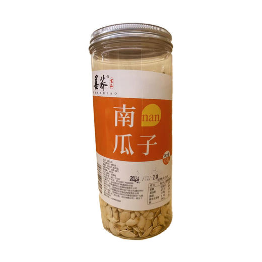 【特惠】会宁县善荞原味南瓜子450g/罐 商品图2