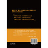 精进  从平凡到卓越的七大启示    千万级畅销书《高效能人士的七个习惯》作者史蒂芬·柯维联合风靡全球的《读者文摘》共同打造 写给普通人的卓越人生精进指南 商品缩略图2