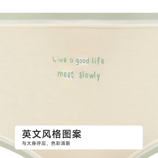 都市丽人舒肤棉纯棉系列40支棉平角裤LKH5J9 商品图8