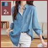 馥迦通勤百搭莱赛尔牛仔衬衫 商品缩略图0