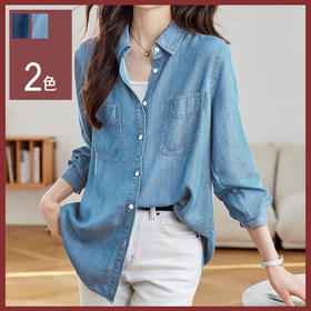 馥迦通勤百搭莱赛尔牛仔衬衫