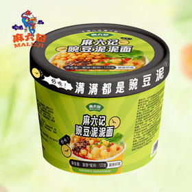 麻六记 豌豆泥泥面122g*6桶 冲泡即食 麻辣鲜香 72小时发货