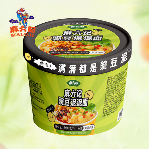 麻六记 豌豆泥泥面122g*6桶 冲泡即食 麻辣鲜香 72小时发货 商品图0