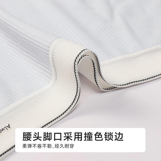 都市丽人纤柔绵木代尔系列人棉罗纹平角裤LKH5J6 商品图4