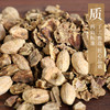 诃子 康美中药饮片 独立小包装10g起 商品缩略图4