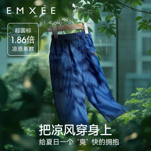 【宝宝服饰】嫚熙童装舒适牛仔裤男宝宝长裤儿童防晒婴童复古休闲裤外出春季 商品图4