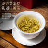 【2025新茶上市】谢裕大精品黄金芽200g盛世5000绿茶200g（4g*50包） 商品缩略图4
