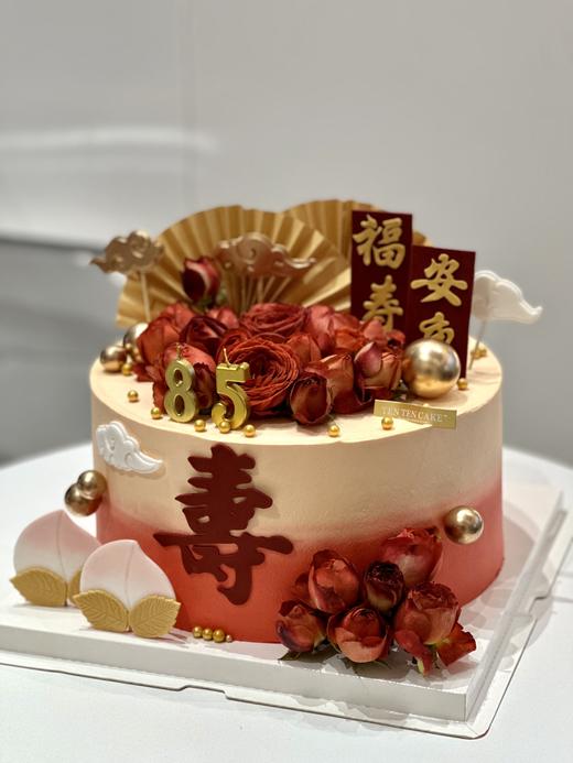 【祝寿】 商品图1