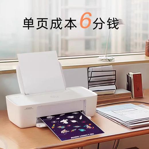 【JL】惠普1286彩色喷墨打印机 一台 商品图2