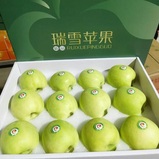 【顺丰快递】白水正宗瑞雪苹果 精品果 农大科研青苹果  花香脆甜苹果 净重4.5-5斤 BBSPG 商品图4