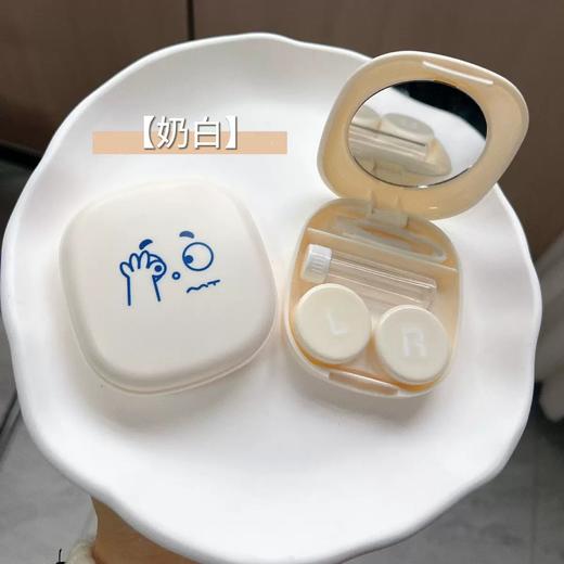 卡通表情隐形眼镜盒护理盒美瞳盒6577 商品图5