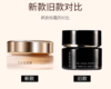 日本 SUQQU/苏酷粉底霜110  30g  版本随机发 商品缩略图1