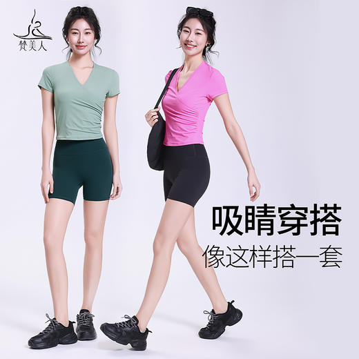 梵美人 F6070 瑜伽三分裤 莱卡云柔 无松紧 无尴尬线 商品图4